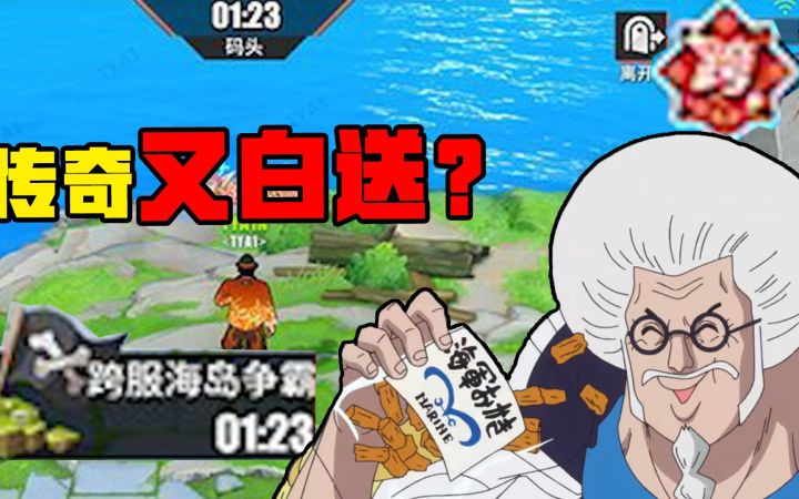 16日迎来重大更新,传奇白送,战力缩近!截图