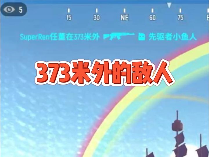 【实况】敌人：你是谁？你在哪？截图