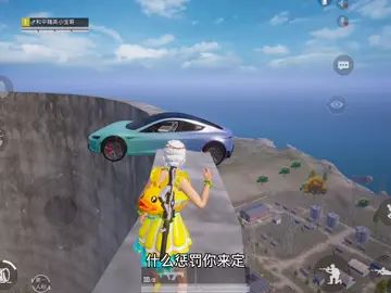 叶某人,核电站烟囱上面的新特斯拉你肯定偷不走截图