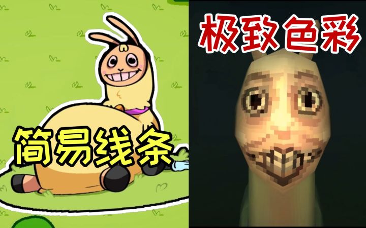 中元节,这么可爱的羊驼居然差点把我送走?截图