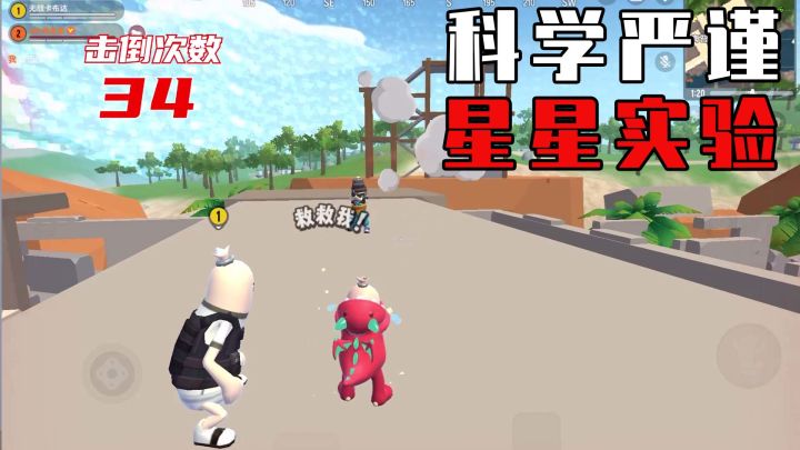 【香肠派对】这种情况,不是队友不救你是真救不了呀!截图