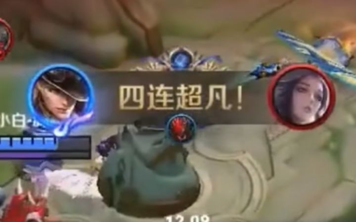 极限守家!马可四连绝世!截图