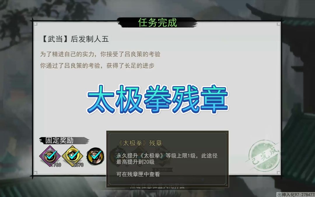video-1687638