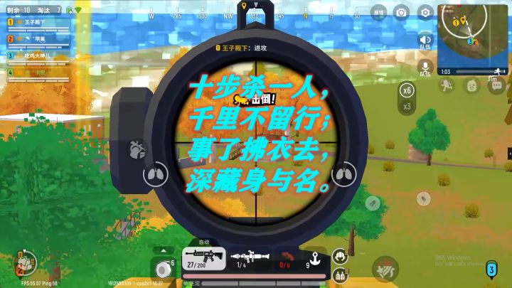 老卡队友全部被淘汰看老卡如果逆风翻盘截图