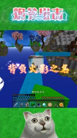 你听说过飞雷神吗？#我的世界大佬俱乐部截图