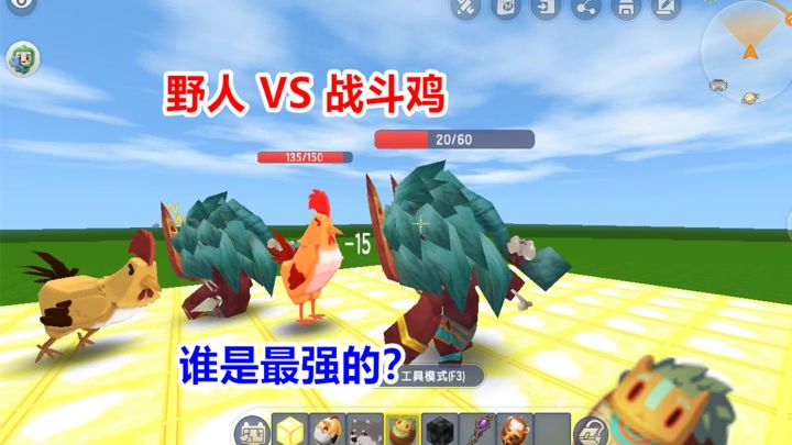 迷你世界：野人射手VS战斗鸡，你觉得谁更强呢？你不知道的冷知识截图