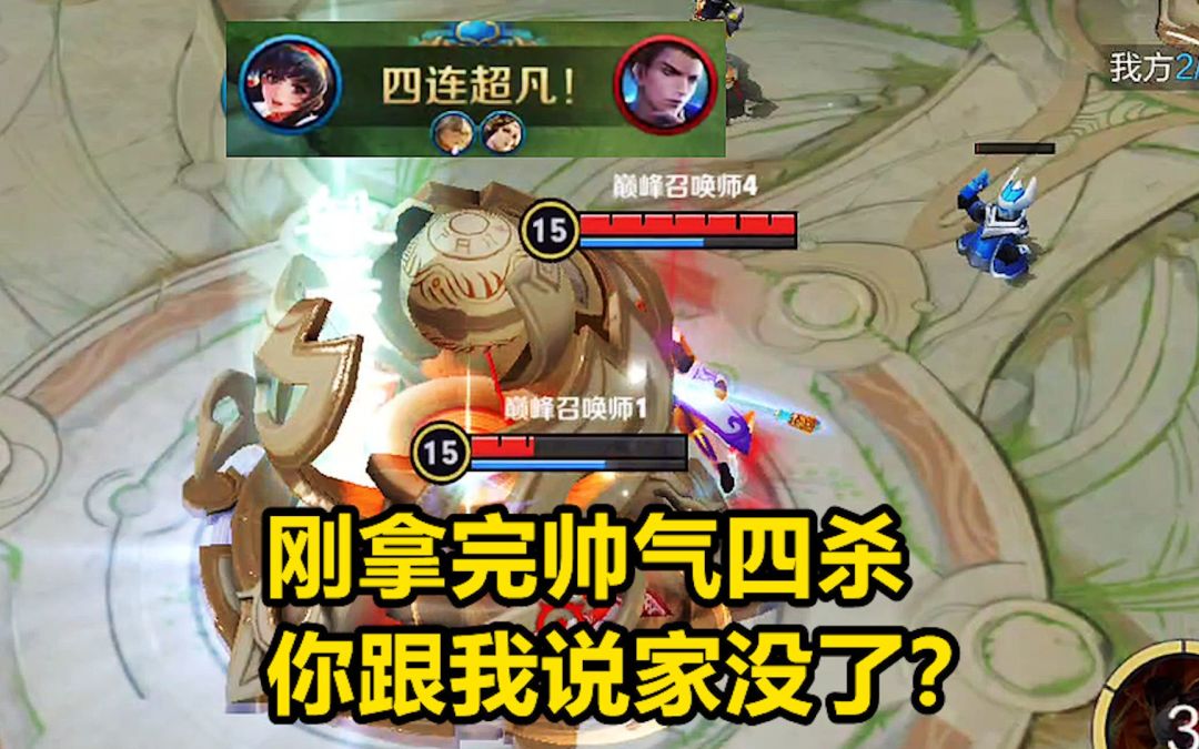 video-2336673