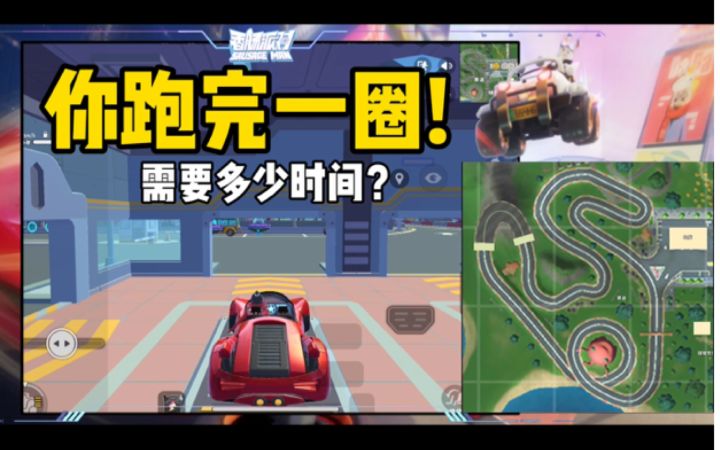 【山竹】今晚!秋名山见!😏截图