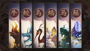 《我的仙门》灵兽展示