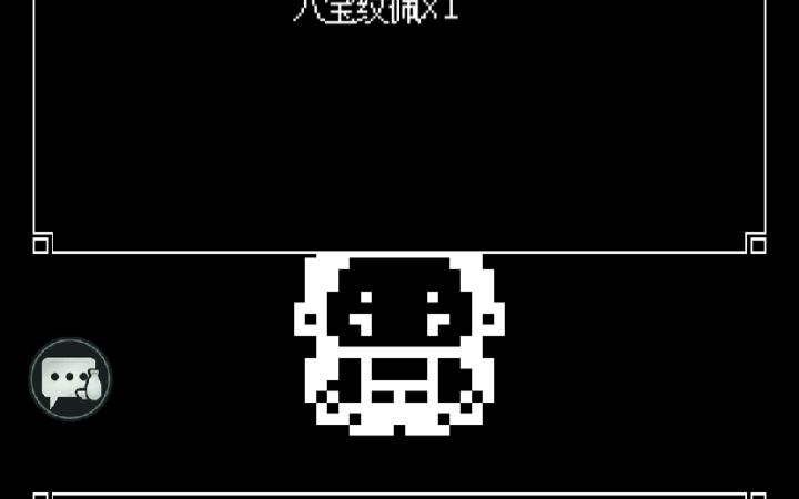 咋这么像怡红楼呢截图