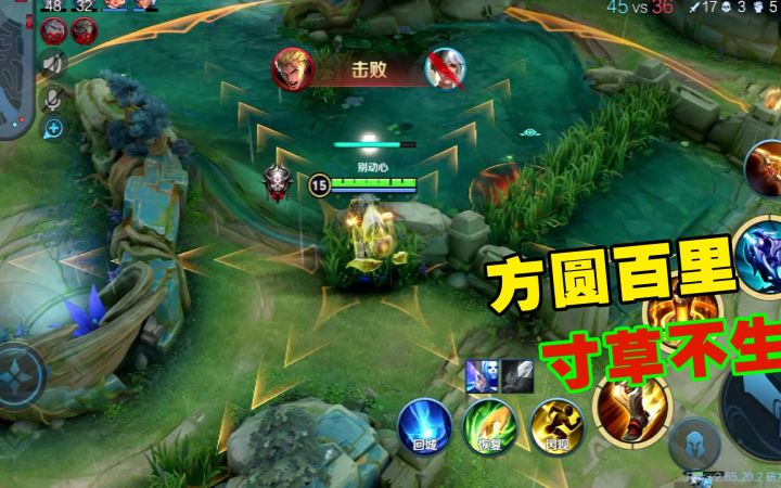 达到100%暴击的黄忠,根本就是无敌的好吧,三炮下去灰飞烟灭截图