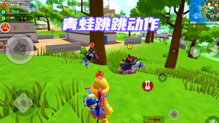香肠派对：这动作像青蛙跳跳截图