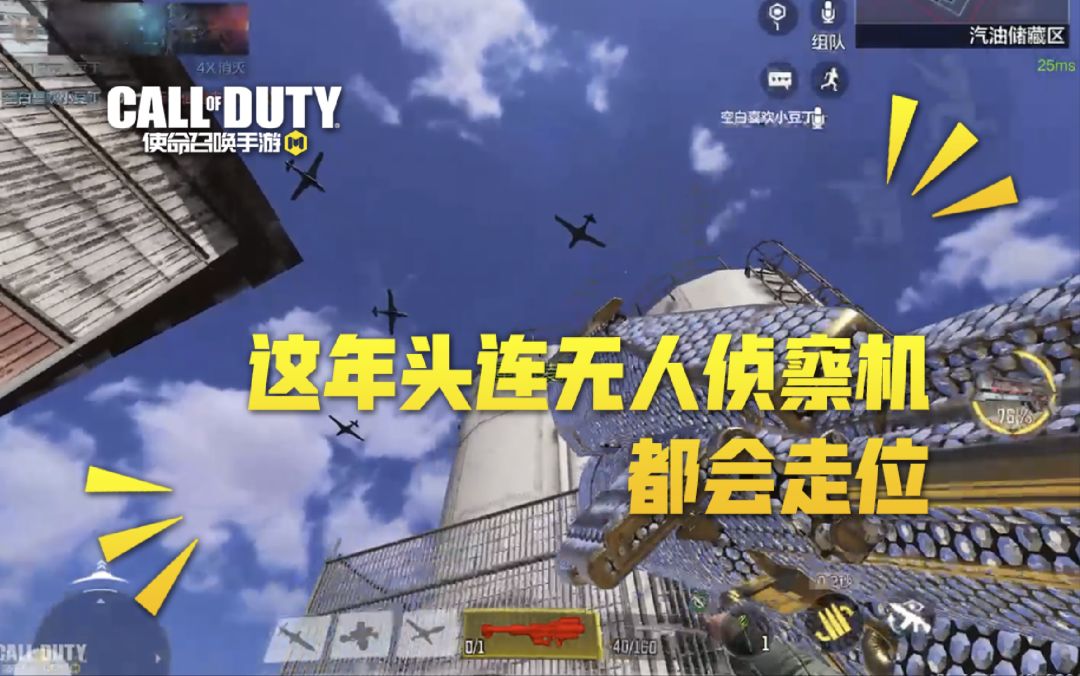 video-2776171