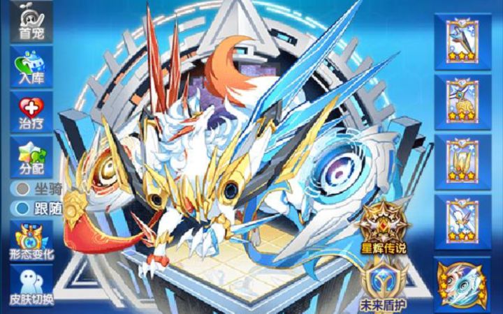 小璃:奥拉星满战双专属传说日月战武神pvp详细实战评测。截图