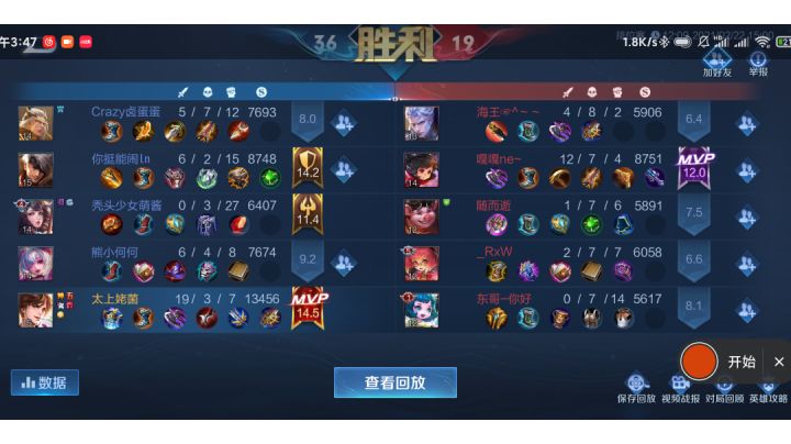 久违5杀截图