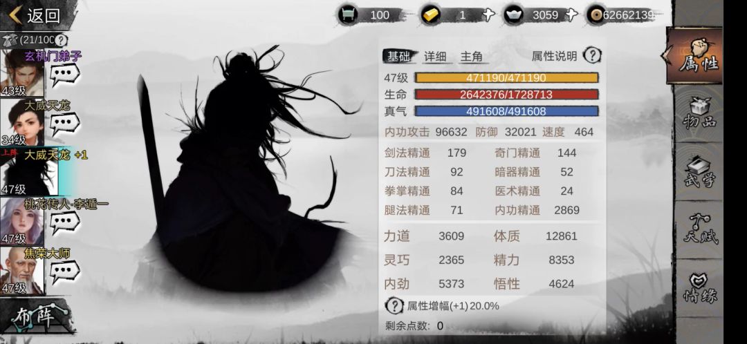 video-1465961