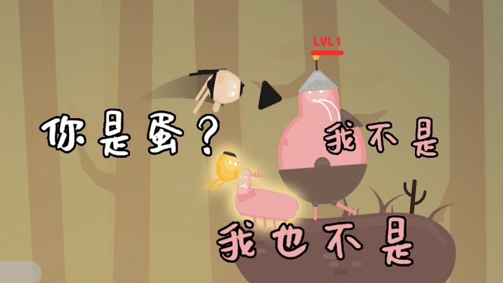 太乐了这游戏!快叫朋友来挨打!#全民竞技场#截图