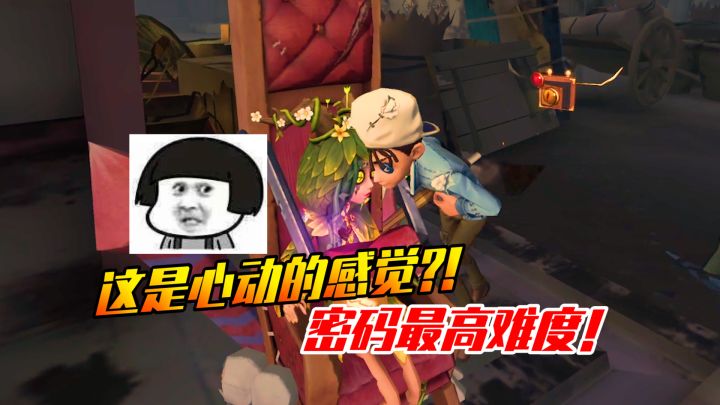 第五驴共享：超级下饭的快乐局，祭司和平次有故事？截图