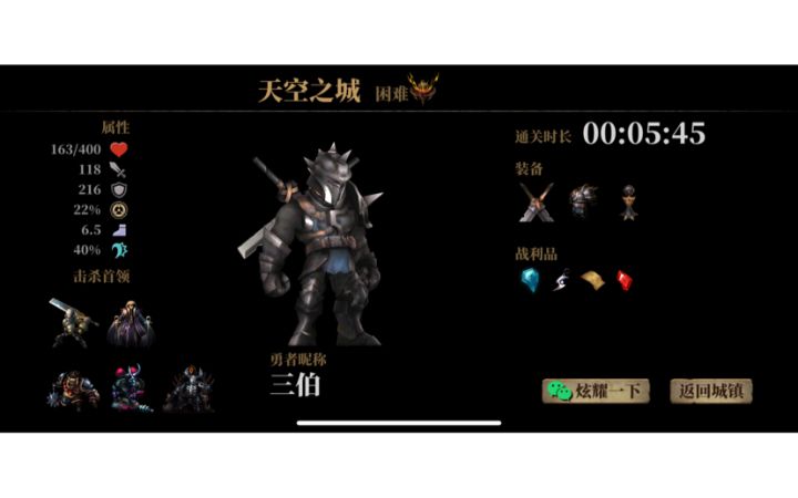 还有更快的吗截图