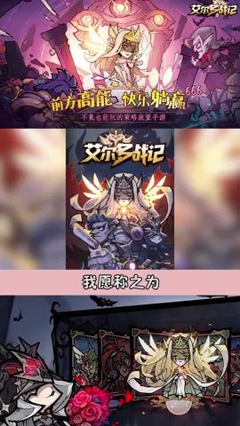 本年度超好玩的放置类游戏!选它不亏哦~截图
