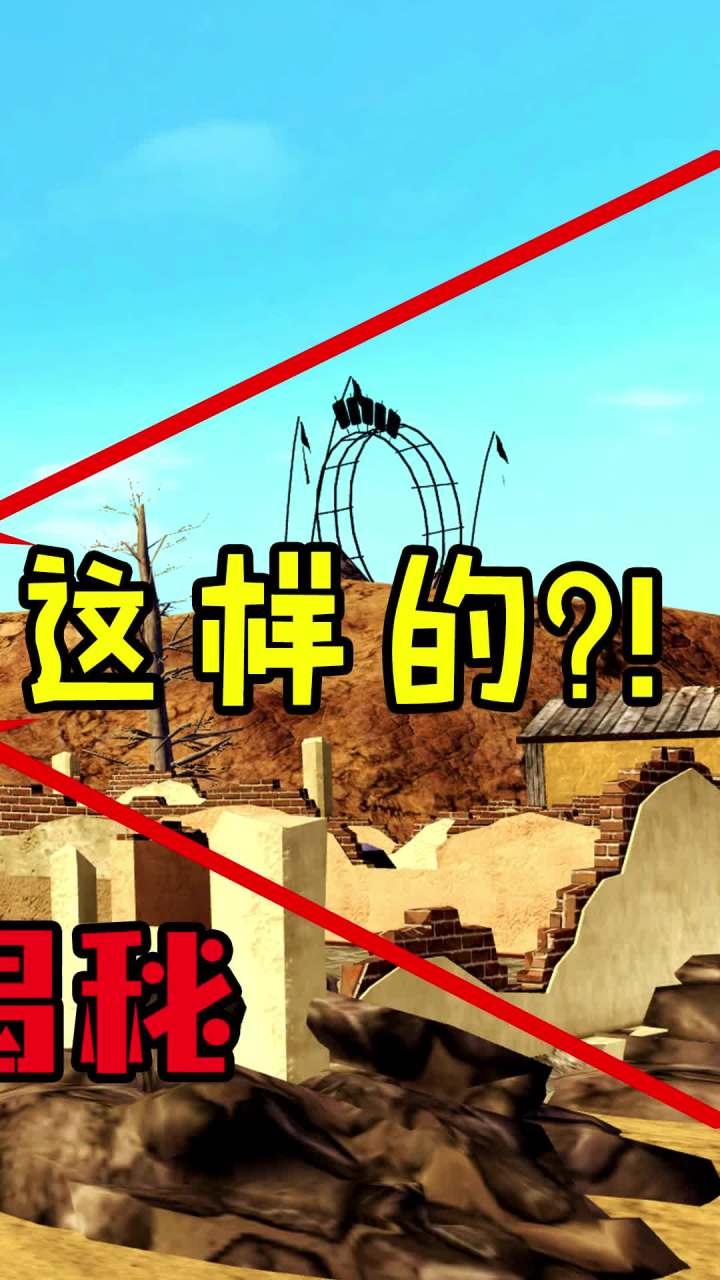 幸福村背后故事,竟然是这样的!(3)#和平精英 #吃鸡 #游戏截图
