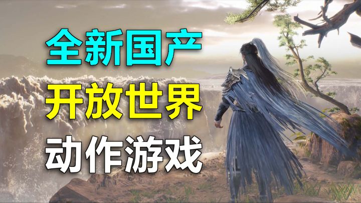 女性向开放世界？叠纸游戏出品，国风动作游戏「百面千相」曝光！截图