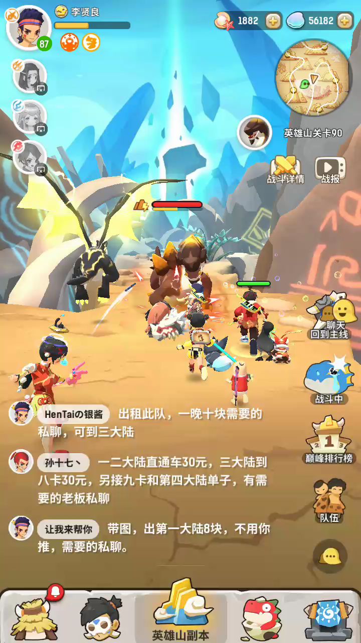 video-1282522