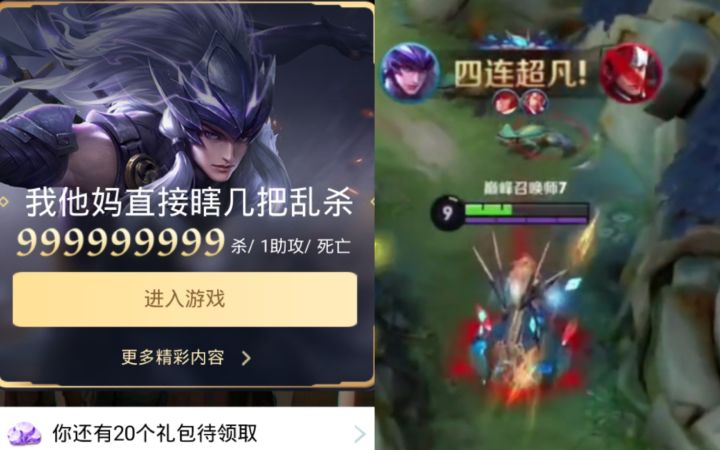 【王者荣耀】国服马戳戳，教你一秒五枪(不会真的有人不会吧)截图