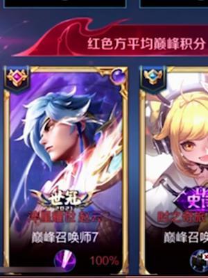 最后的那一瞬间 我感觉全部回来了#坦神黎明 #开机截图