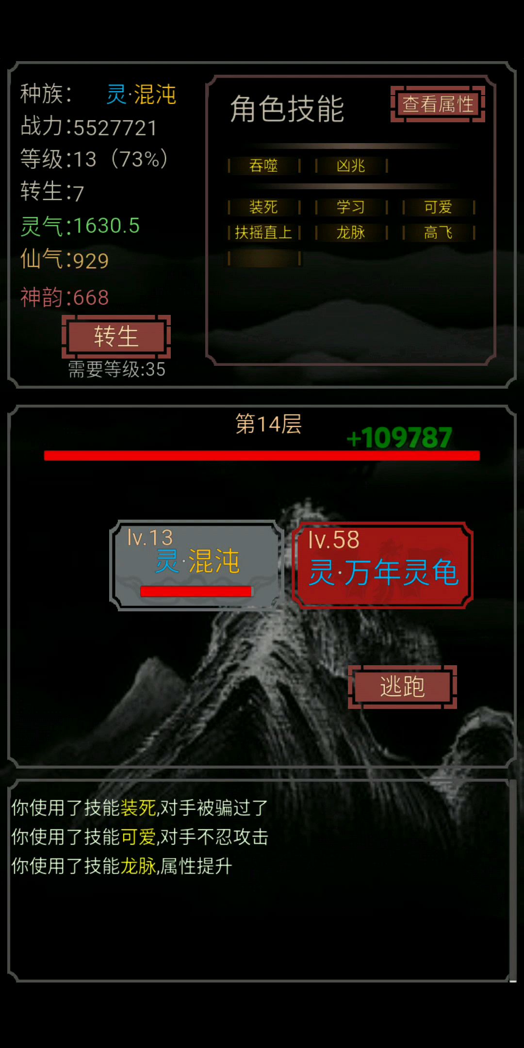 video-1093193