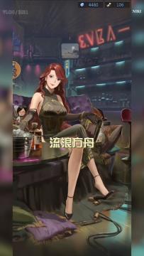 流浪方舟新游介绍#新游观察局#