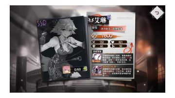 梦境链接  艾琳技能展示