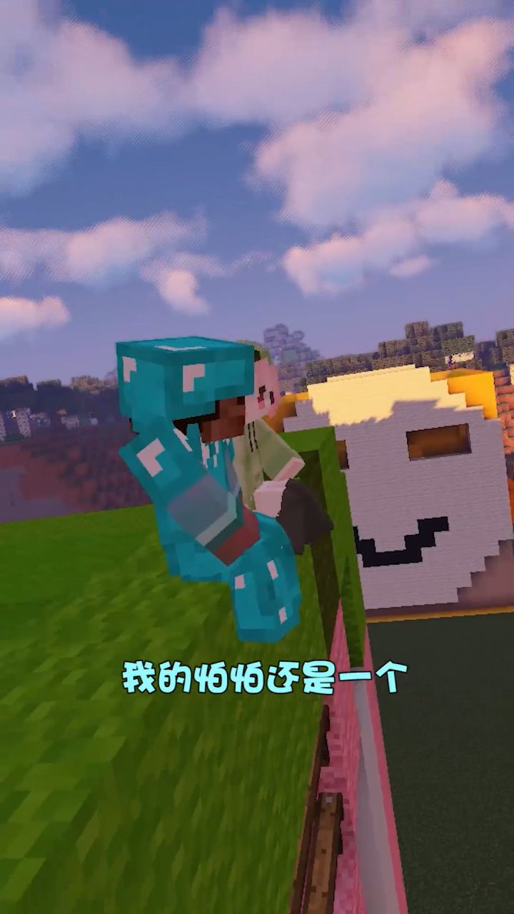 “抓住我的手 我一直都在”#我的世界 #爱情截图