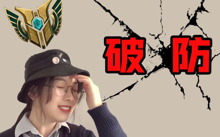 LOL国服玩家现状截图