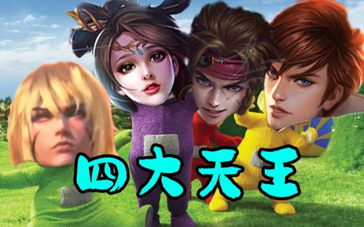 《香港最骚李信》周星星看到这个视频马上过来给我点个赞截图