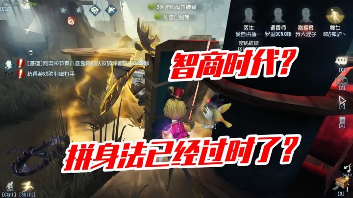 第五驴共享:当屠屠和你拼智商,身法可能就不管用了!截图