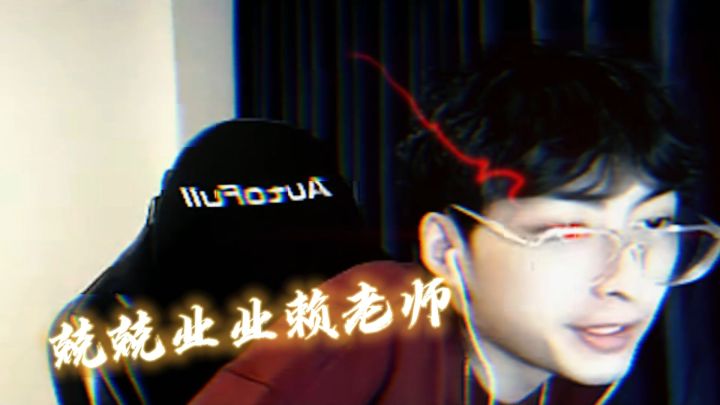 这些粉丝是来砸场子的吧！#王者荣耀 #夫赖小课堂 #马超截图