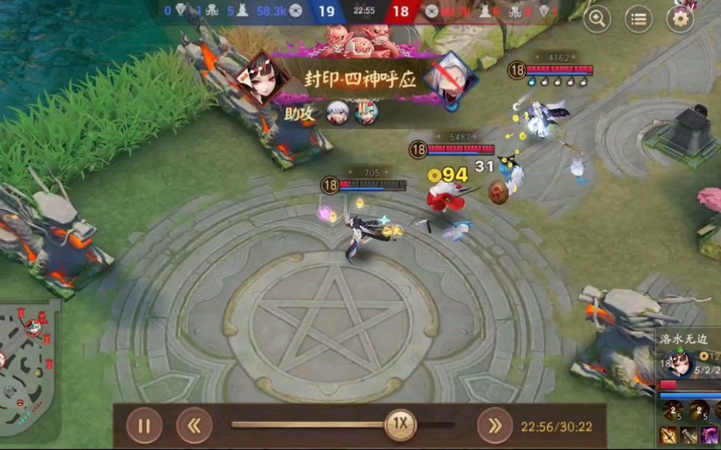 video-1790865