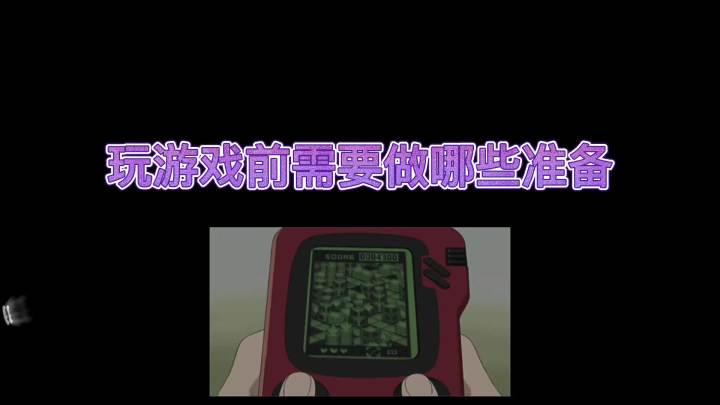 #cfhd #穿越火线 #游戏 #毛子 玩游戏前我们应该做啥准备呢!截图