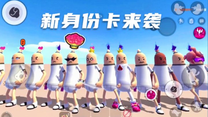 十指小调：正式服新身份卡来袭截图