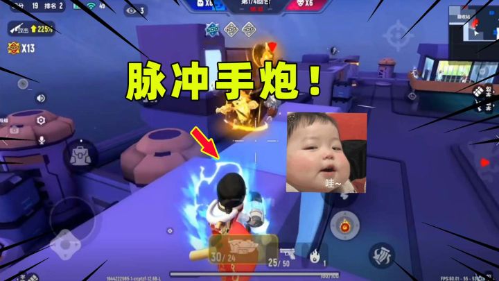 香肠派对：超稀有狼人派对神器！用它一个人单挑狼王没问题！截图