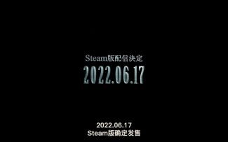 《最终幻想7重制版》Steam版宣传片 6月17日配信