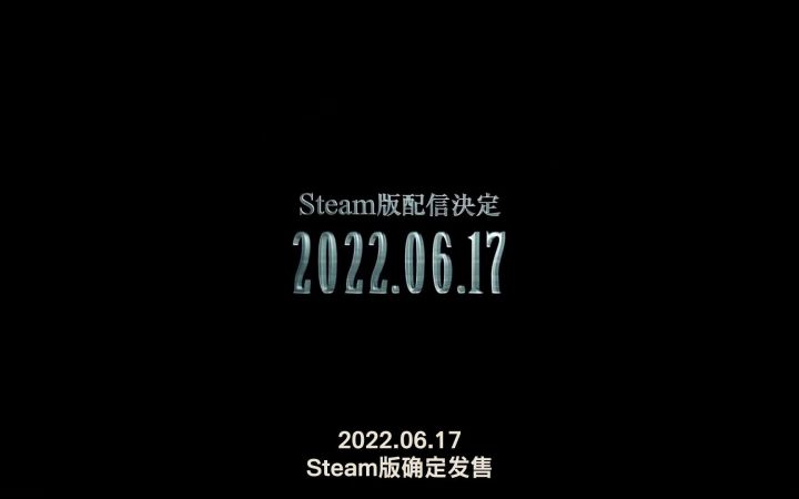 《最终幻想7重制版》Steam版宣传片 6月17日配信截图