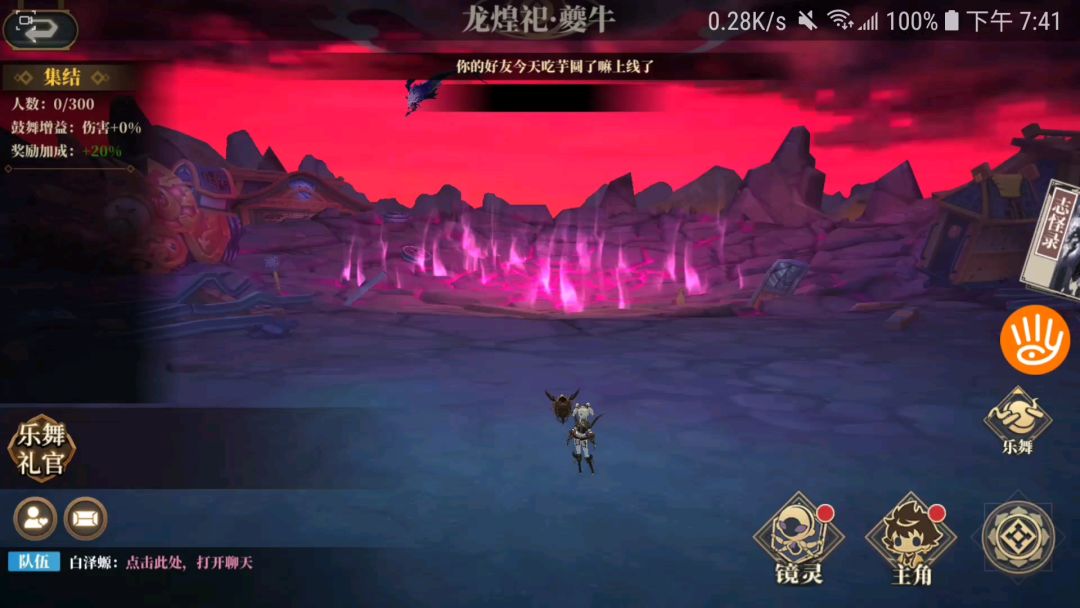 video-1411643