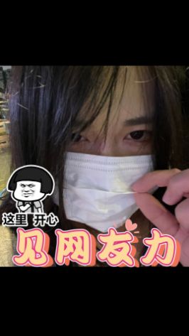 户外聚餐见网友力#菠萝赛东 #日常迷惑行为截图