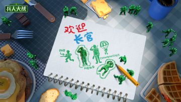 《兵人大战》破案！玩具兵与邪恶玩具交恶竟因为？