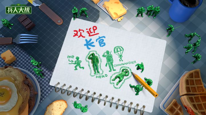 《兵人大战》破案!玩具兵与邪恶玩具交恶竟因为?截图