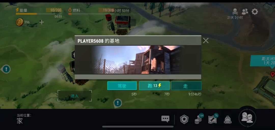 video-2164083