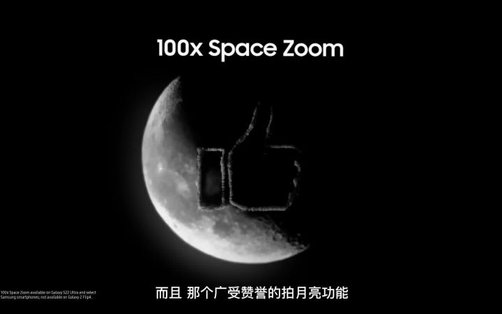 三星最新广告,嘲讽iPhone缺乏创新截图