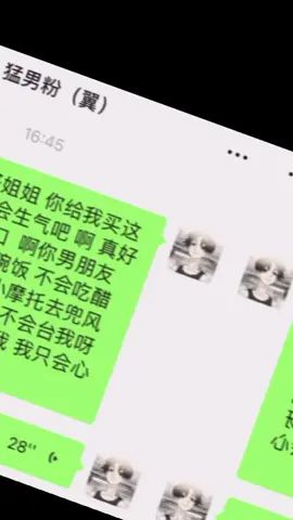 jiejie~截图